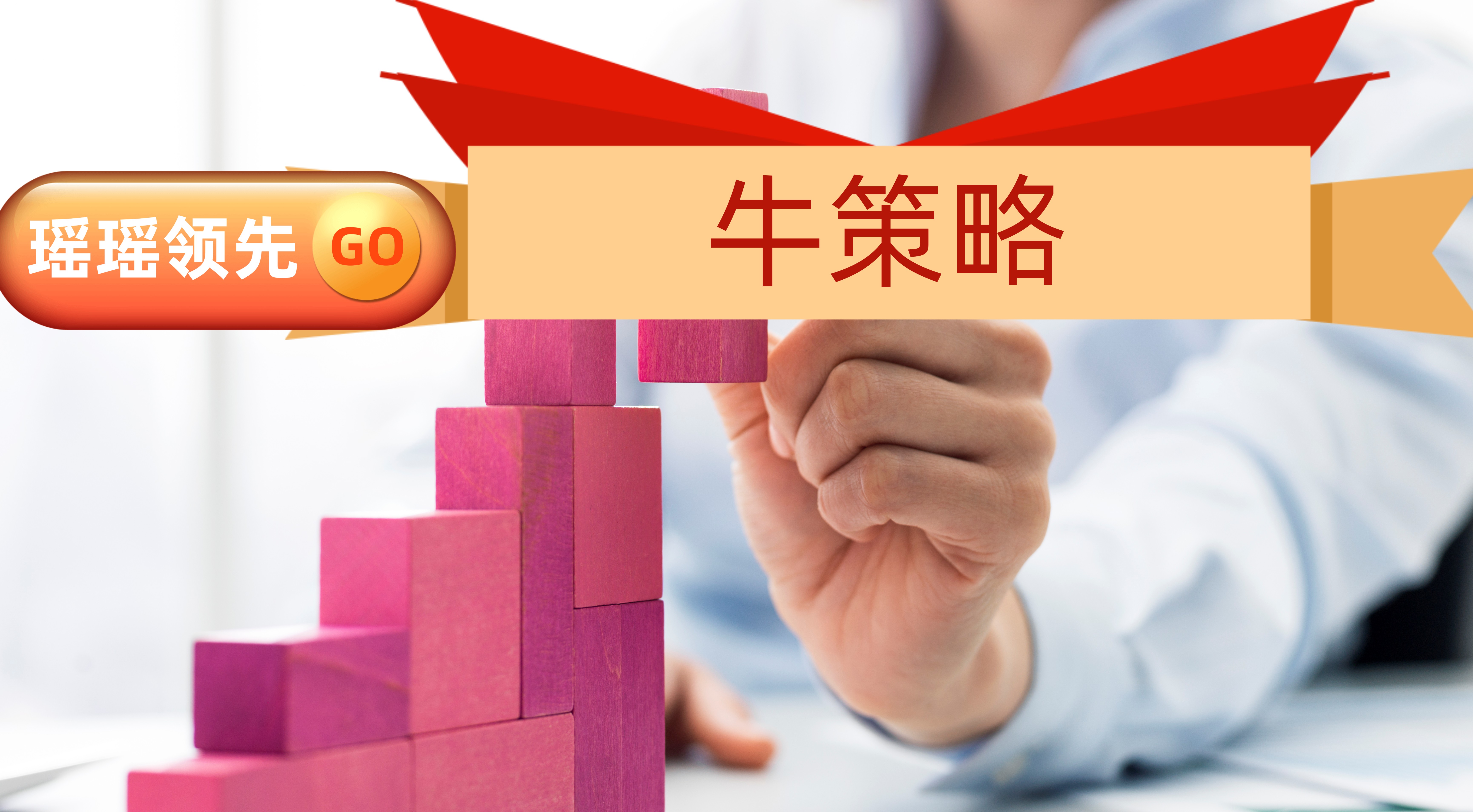 正规的配资炒股平台_线上配资平台_证券配资网服务交流群